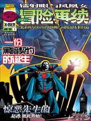 喝茶剧场漫画改编茶经漫读封面
